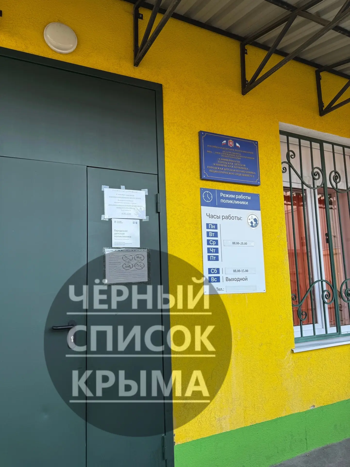 Доброе утро ! Хочу чтоб мой отзыв дошел куда надо и врача наказали , я считаю что такие...
