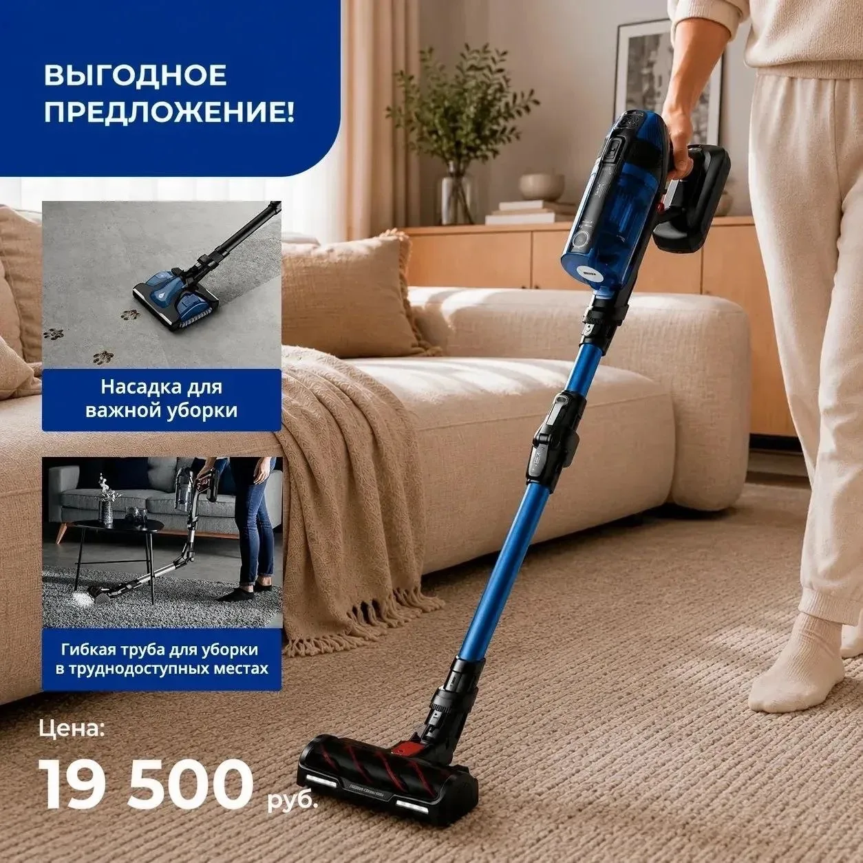 🔥 Успейте воспользоваться выгодным предложением — акция действует до 31 августа! 🔥