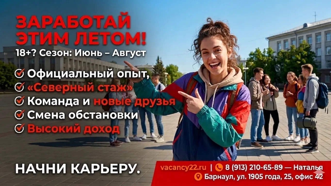 💰 18+? Самое время начать зарабатывать