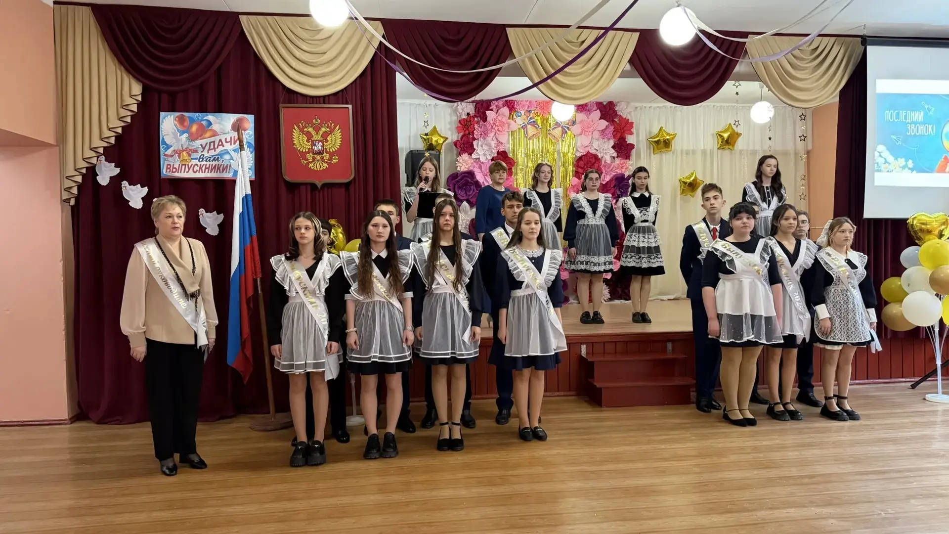 🔔Последний звонок в Тырновской школе