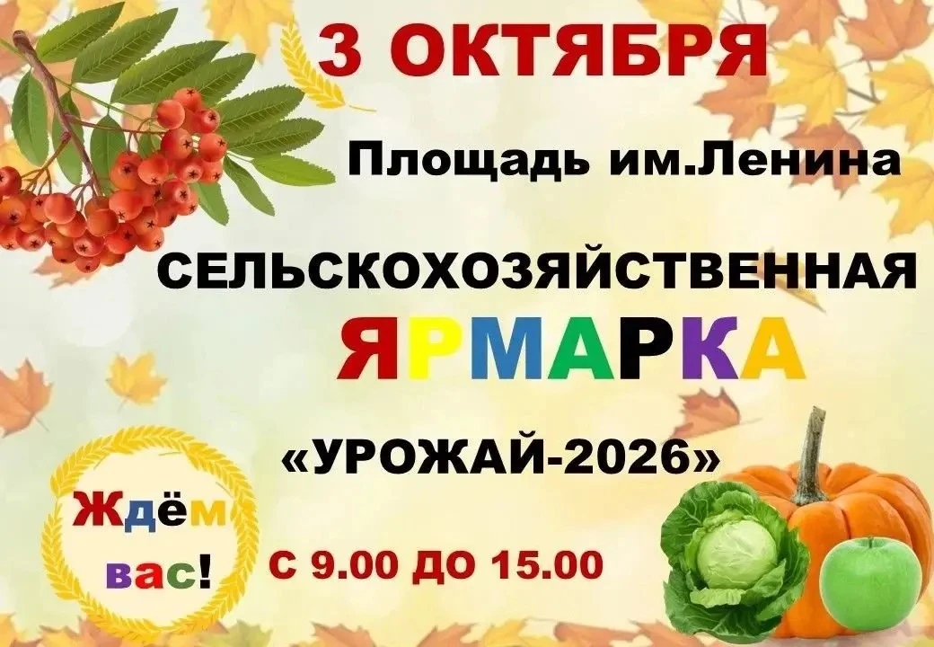 Приглашают