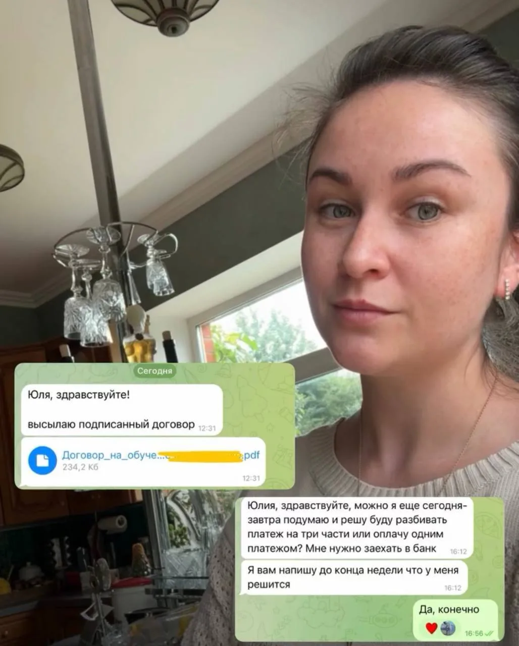 По рассрочкам сегодня все переписки закрыла, пойду домашними делами заниматься 

🔗 Бронь мест все е