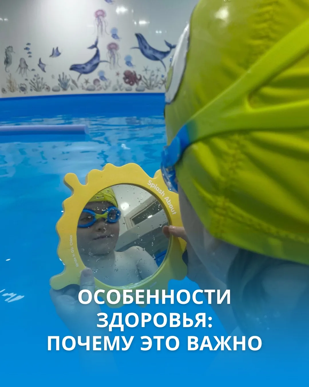 💙 Одна маленькая строчка в анкете — большая помощь инструктору