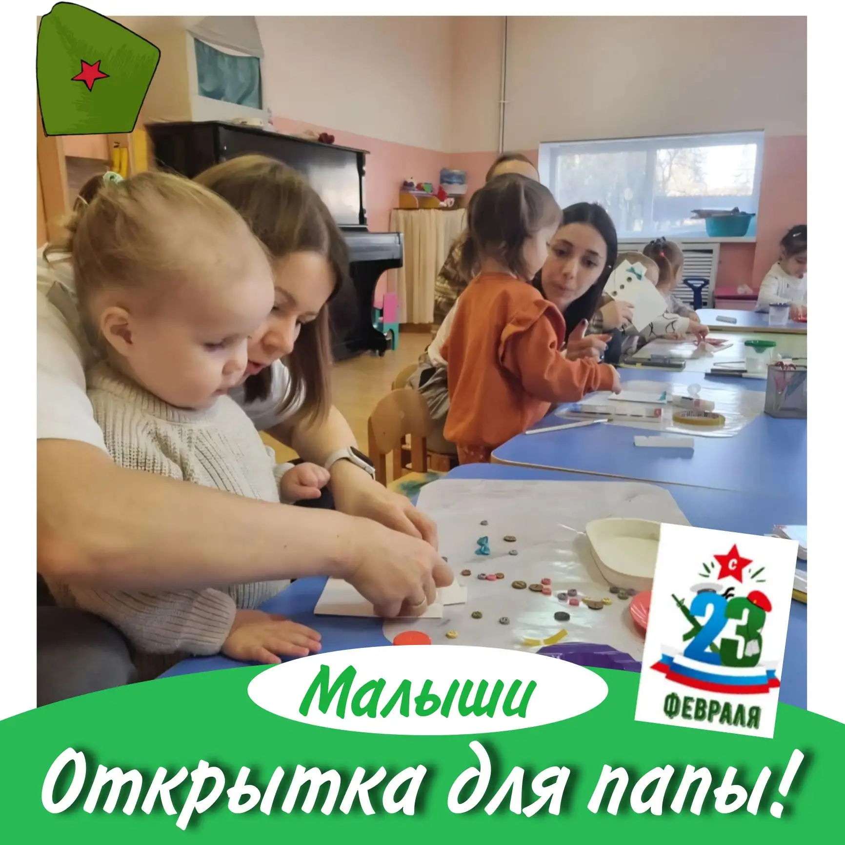 🌟 Совместное творчество в нашем детском саду 🌟