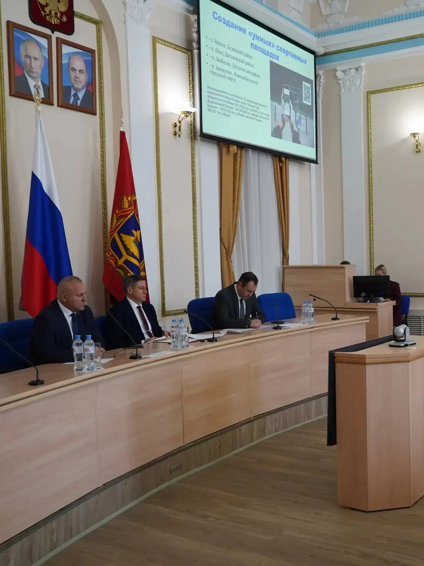 💪Брянская область в числе лидеров по обеспечению жителей спортивными сооружениями, этот показатель 