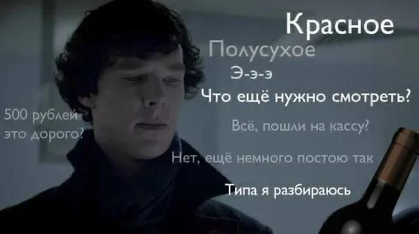 У вас бывало такое, что все чувствуют какие-то там нотки абрикоса, цветов и специй, а вы просто чувс