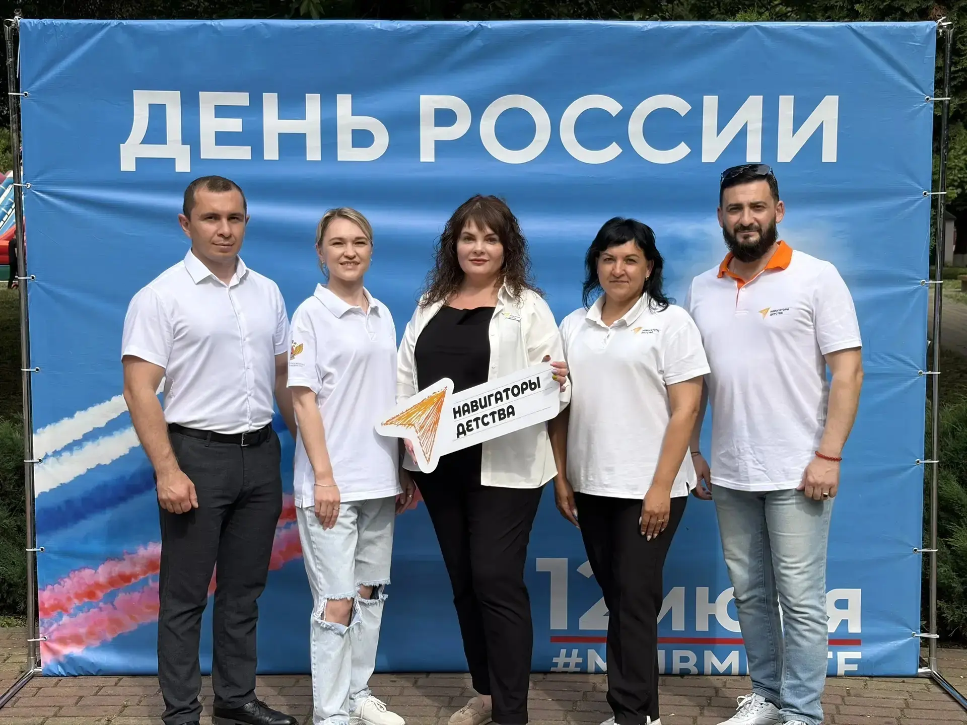 Родиной горжусь! 🇷🇺

12 июня в нашей стране ежегодно отмечается государственный праздник- День Рос