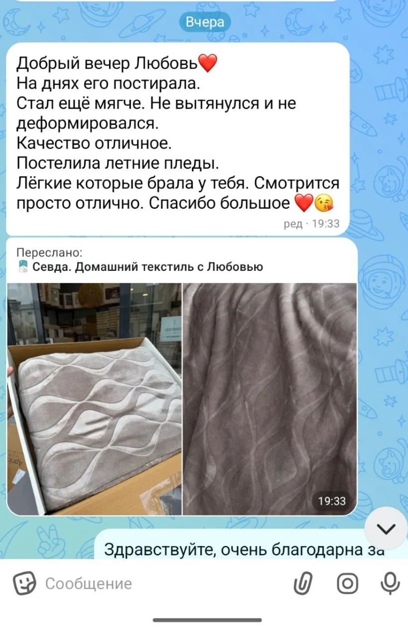 Прилетел отзыв на эти "кроличьи" пледы.

Помню, мы с большим трудом нашли именно этот цвет. Он уходи
