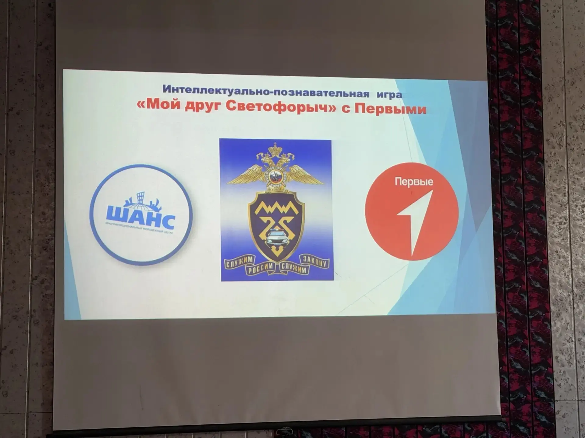 Сегодня в нашем лагере « Солнышко»  прошла увлекательная и очень важная игра под названием «Мой друг