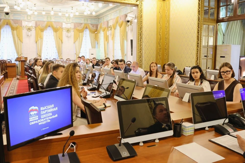 🇷🇺В среду, 20 мая, в Ивановской областной Думе состоялось занятие высшей партийной шк...