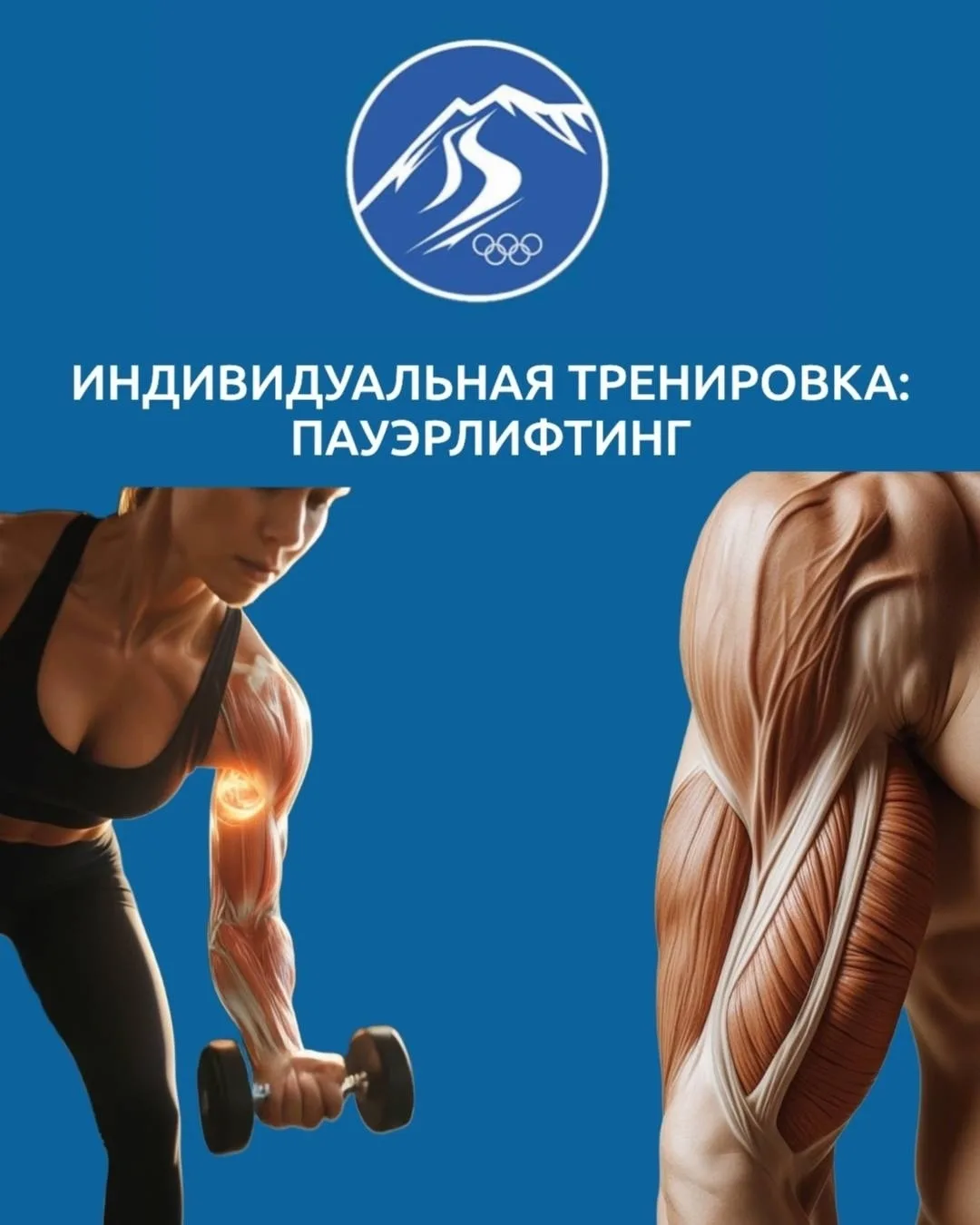 Индивидуальная тренировка для юного пауэрлифтера 💪🏋️ Развитие силы, техники и выносли...