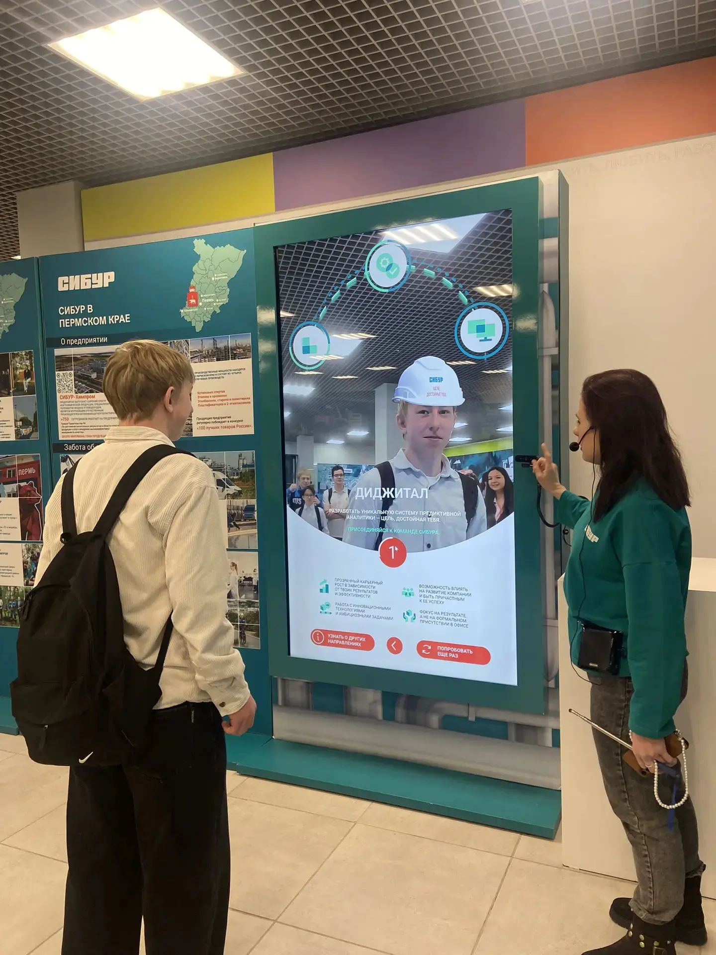 Увлекательная профориентационная поездка 9Б класса.  25 февраля, в рамках проекта "Билет в будущее",