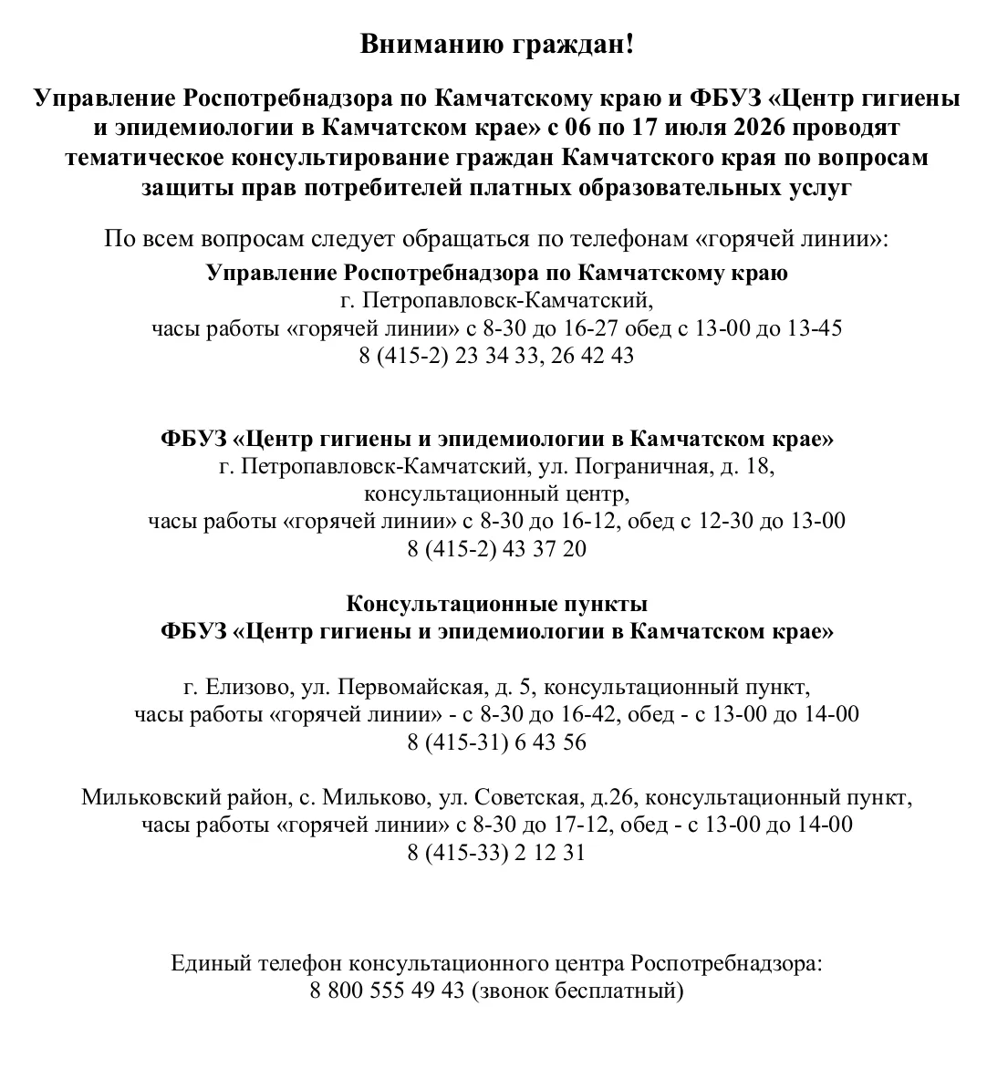 Медиа публикации