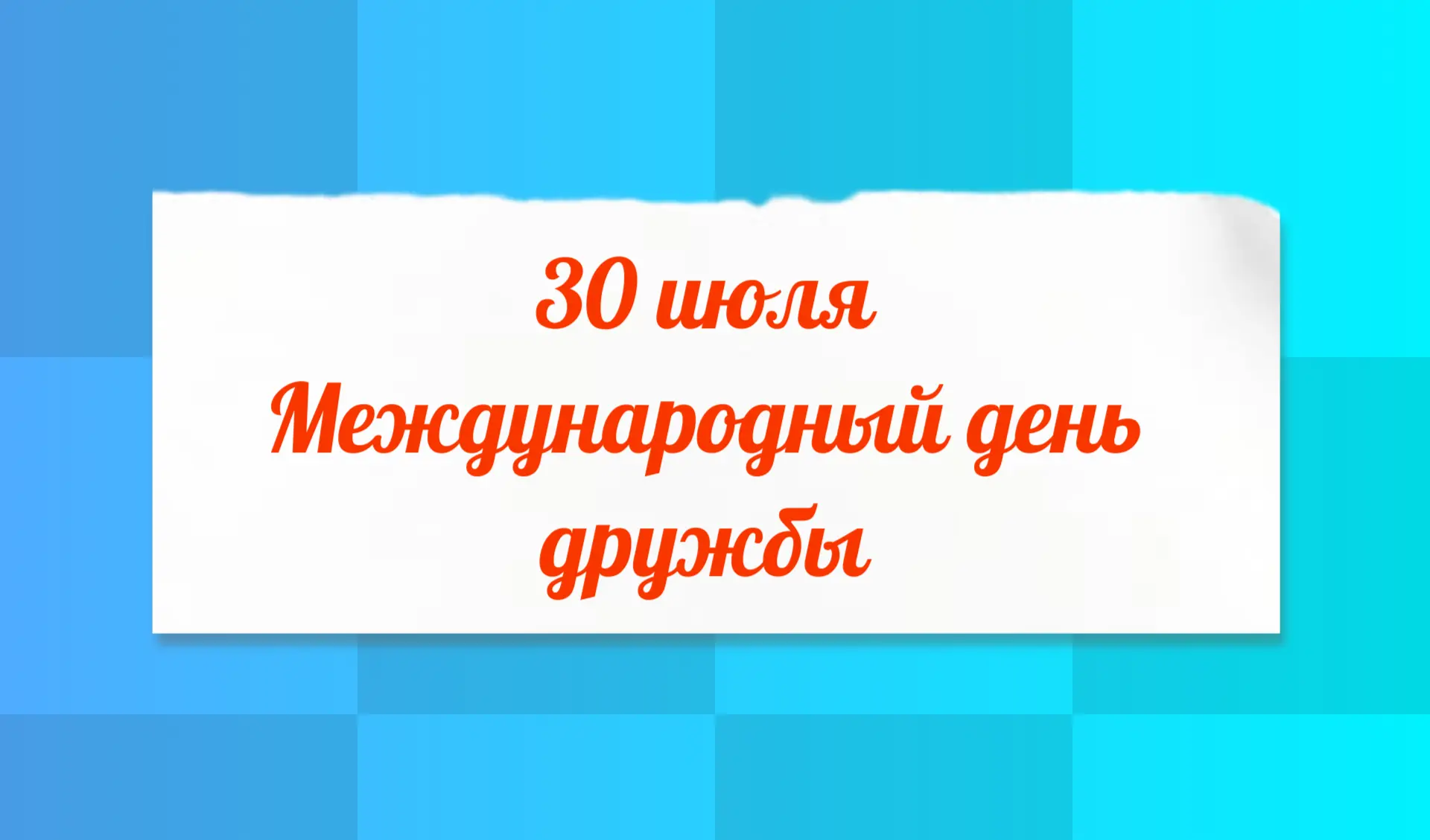 МАРИИНСКАЯ СЕЛЬСКАЯ БИБЛИОТЕКА [Советуем почитать] 📚

✨ Дорогие наши юные читатели!

К Международно