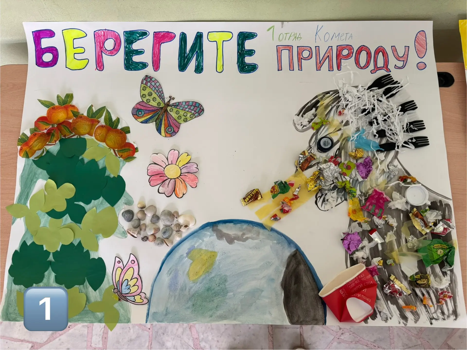 Посмотрите на эти экологические арт-проекты! Один лучше другого. Голосуй определенным э...