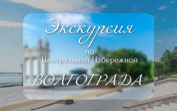 Марафон социальных экскурсий продолжается!