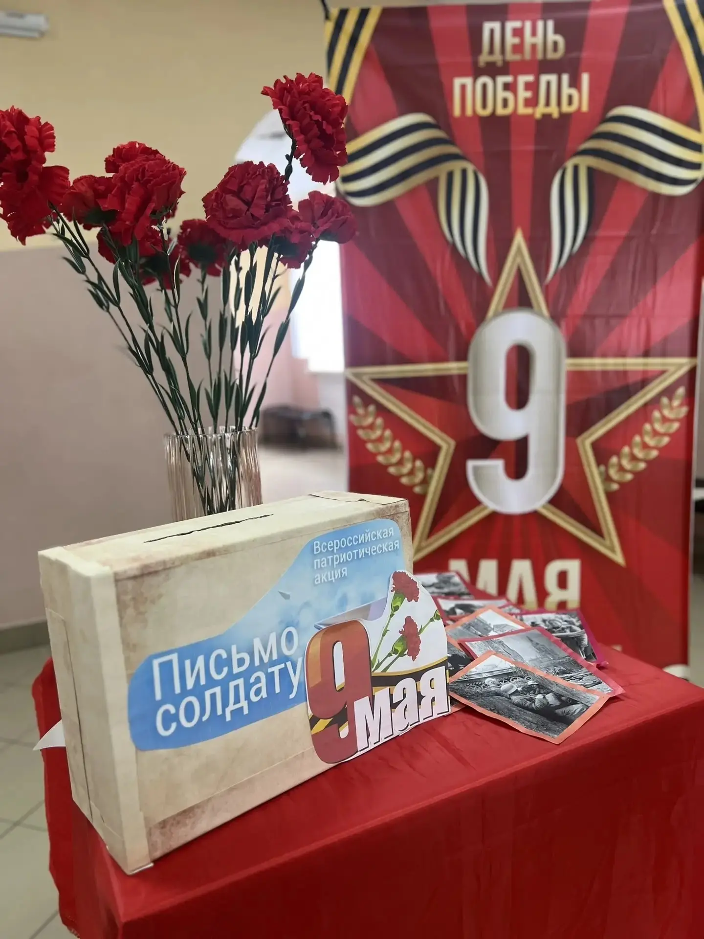✉️🕊️ Наша школа присоединилась к Всероссийской акции «Письмо Победы»  В период с 25 апреля по 9 мая 