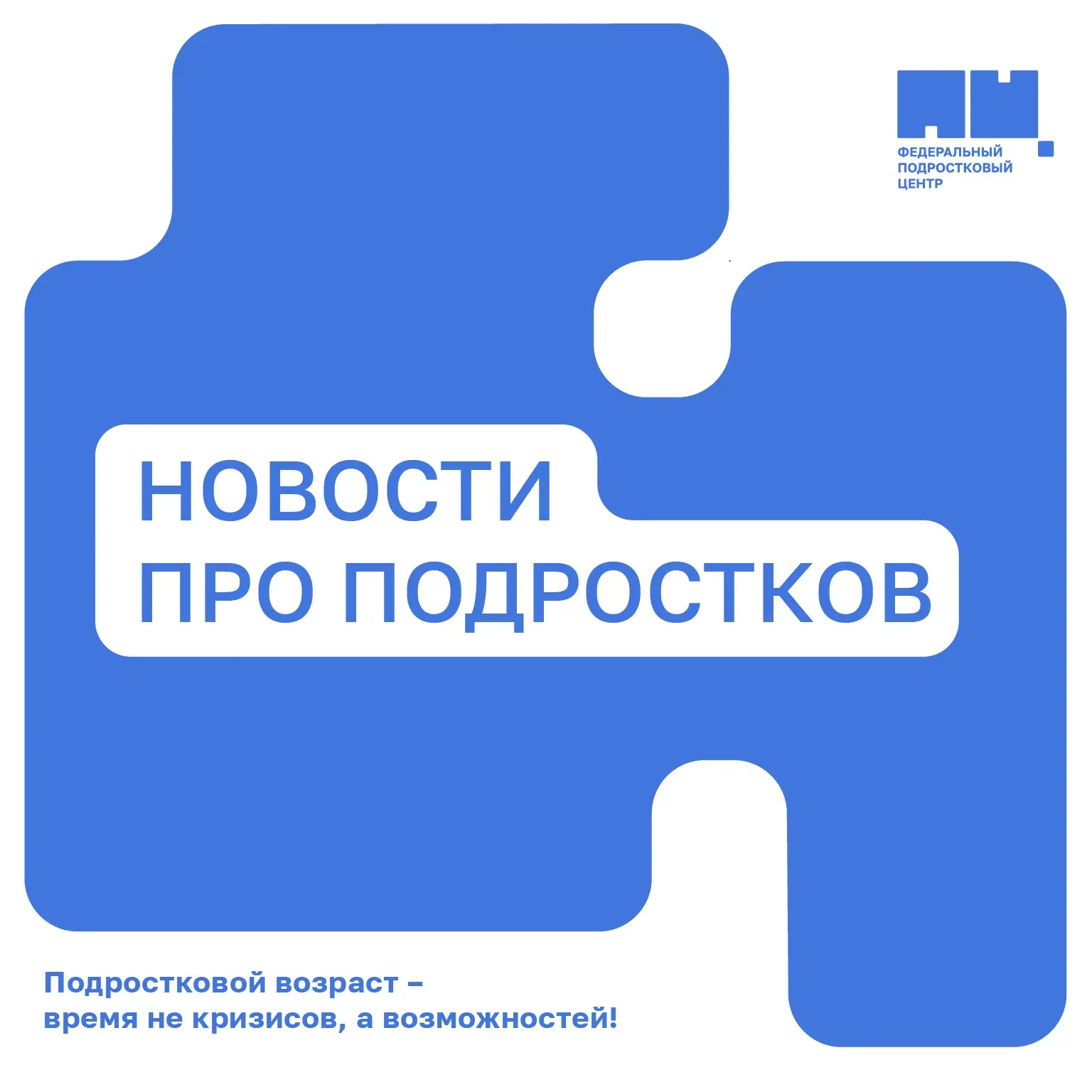 Новости   🔸 В Тульской области проходит Всероссийский съезд учителей физической культуры. https://vk