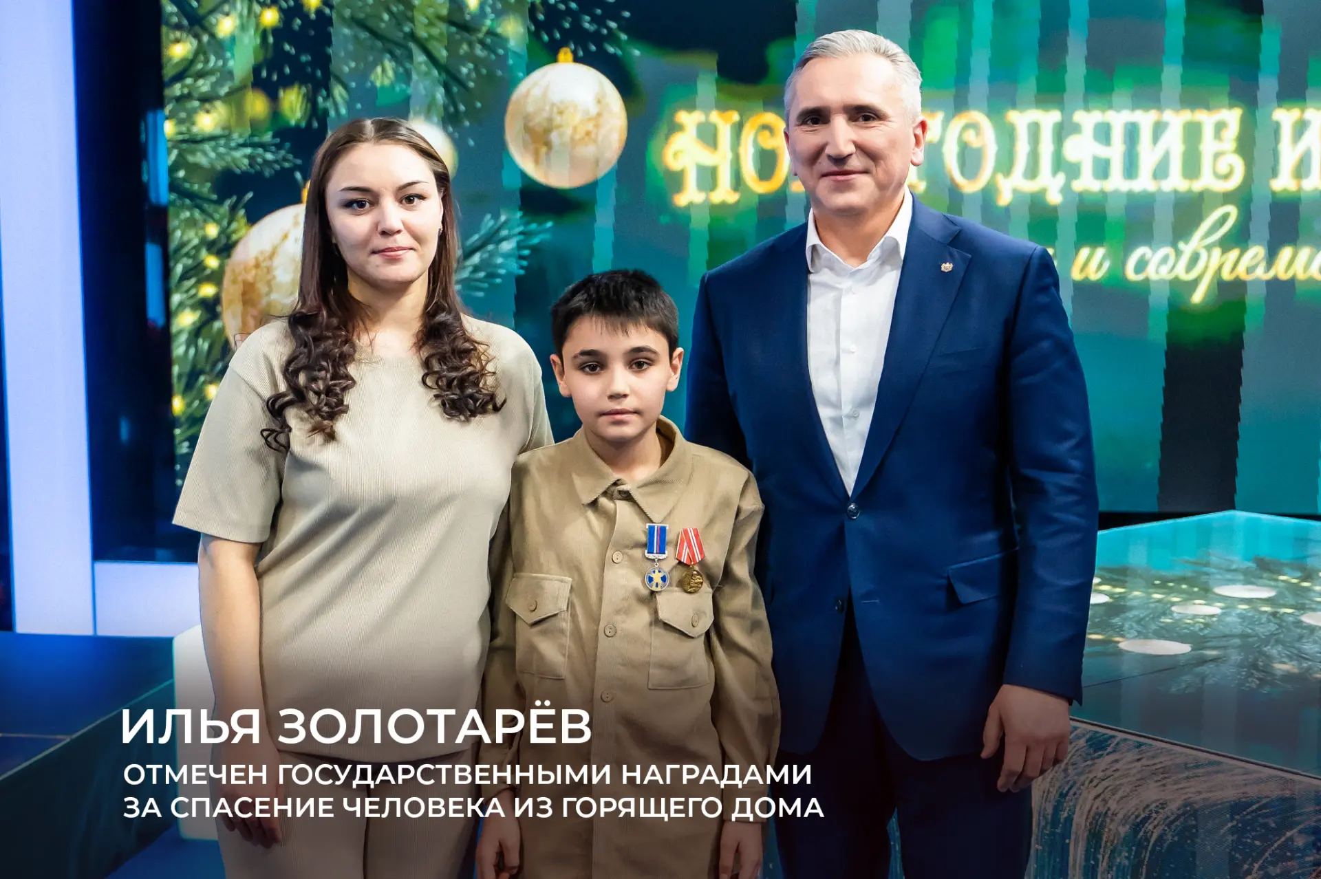 С Международным днём защиты детей!