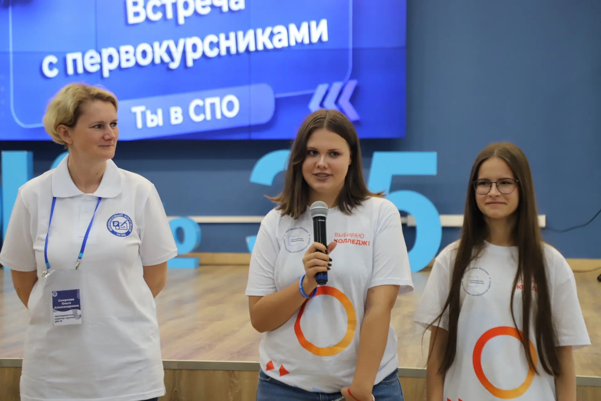 Вчера в Финансовом колледже Nº35 стартовали первые встречи с первокурсниками🔥👩‍🎓