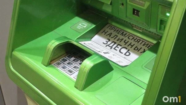 Омича будут судить за ложное заявление о краже денег с банковского счёта

По версии следствия, в апр