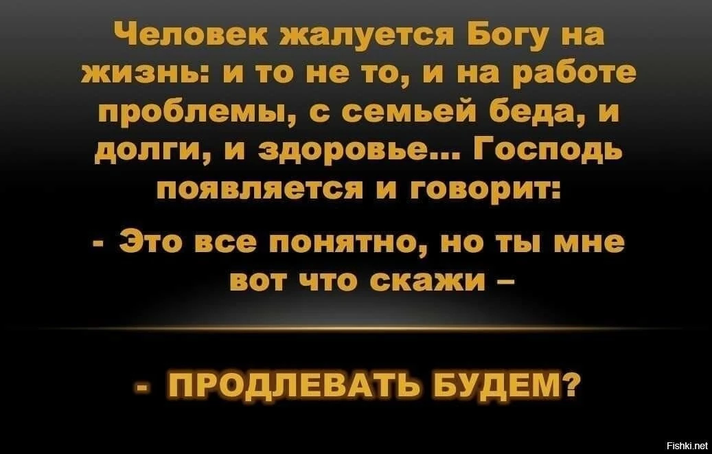 Вопрос по существу...