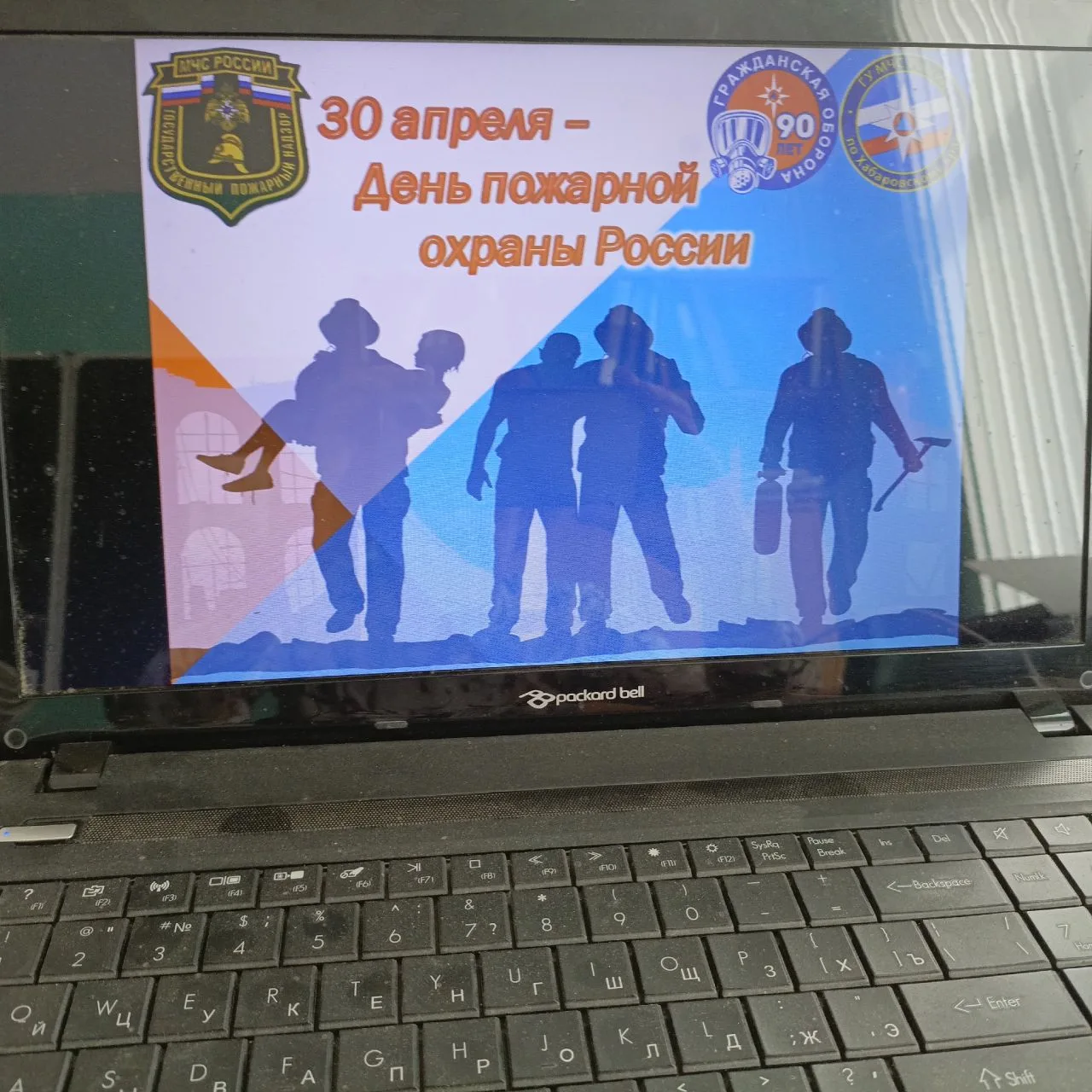 🔥 Всероссийский урок ОБЗР: помним о безопасности в День пожарной охраны!