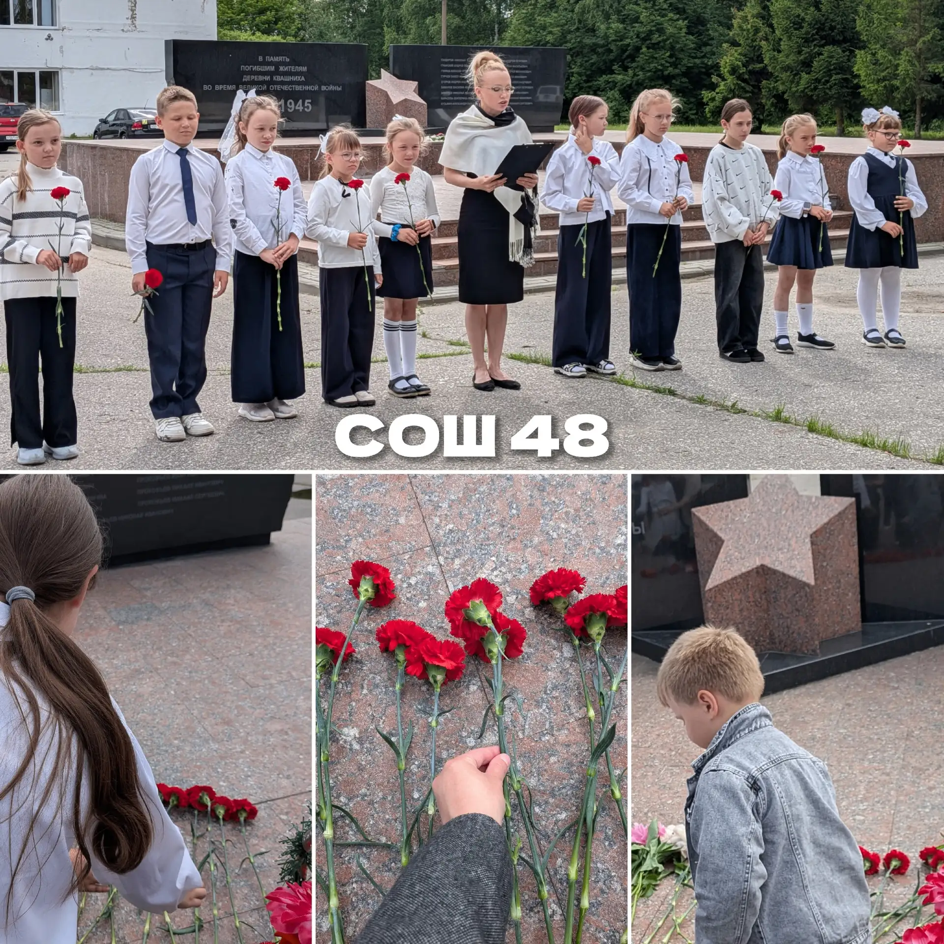 22 июня — День памяти и скорби. В этот день мы вспоминаем одну из самых трагических дат в истории на