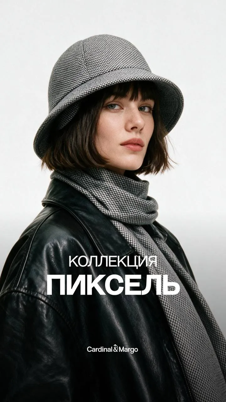 Сложили осень по пикселю 🍁