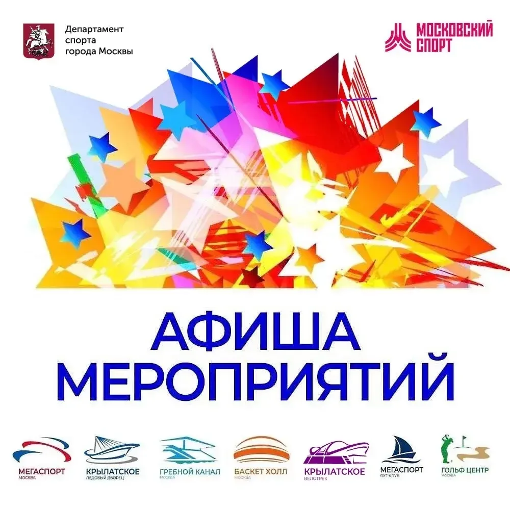 📌 АФИША НА АВГУСТ 2026 *
