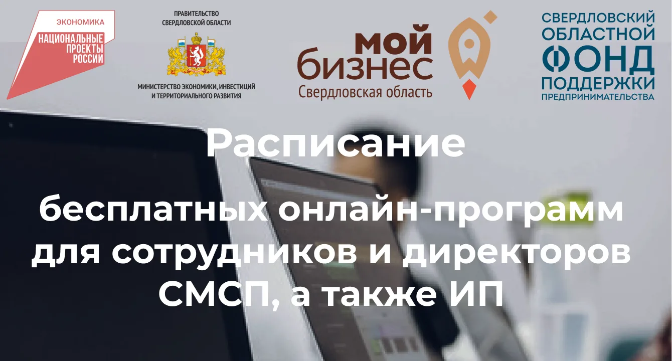Осень будет насыщенной, и это хороший план. Собрали для вас сразу пять бесплатных курсо...