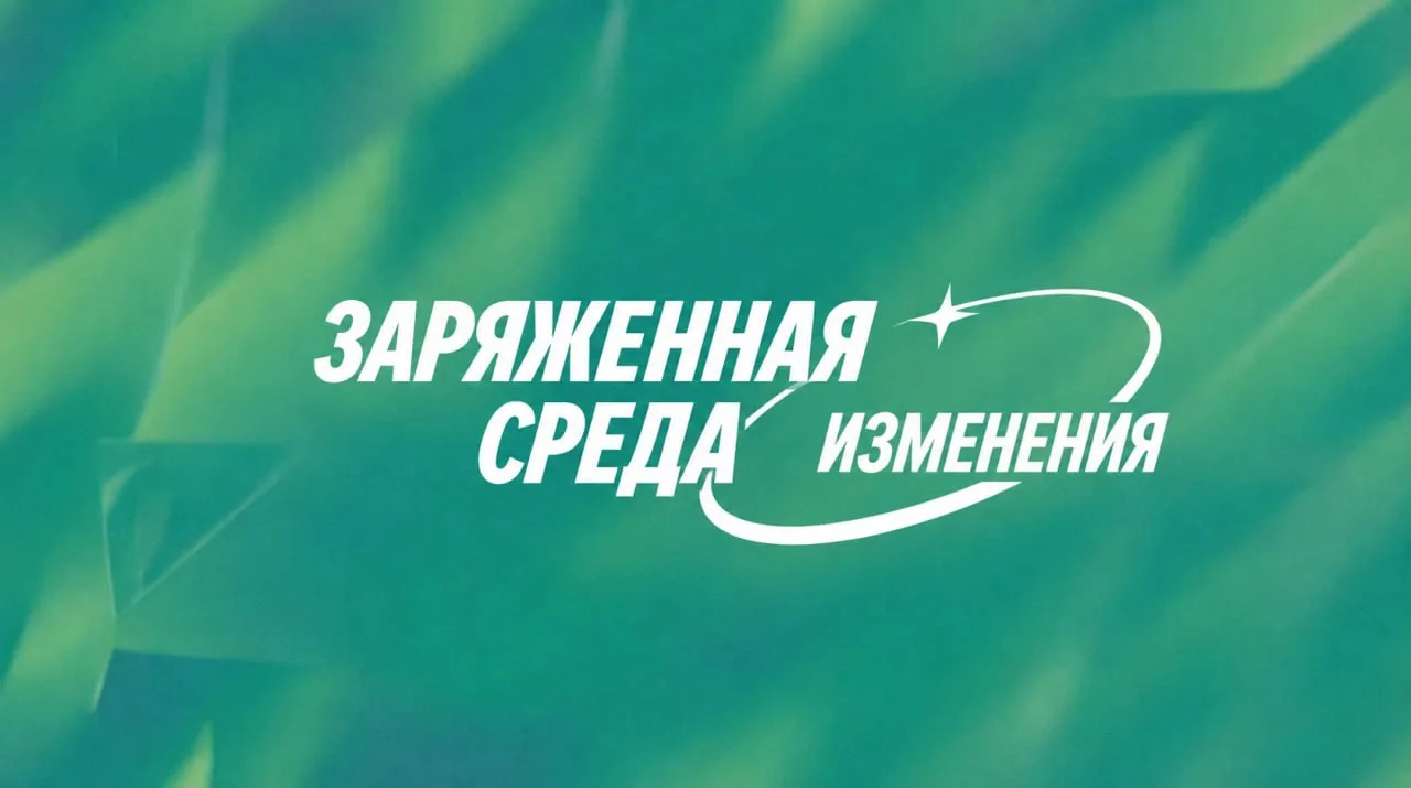 🔗❗️Что нужно знать об изменениях в Заряженной среде на я.маркете? Тезисы с самого янде...