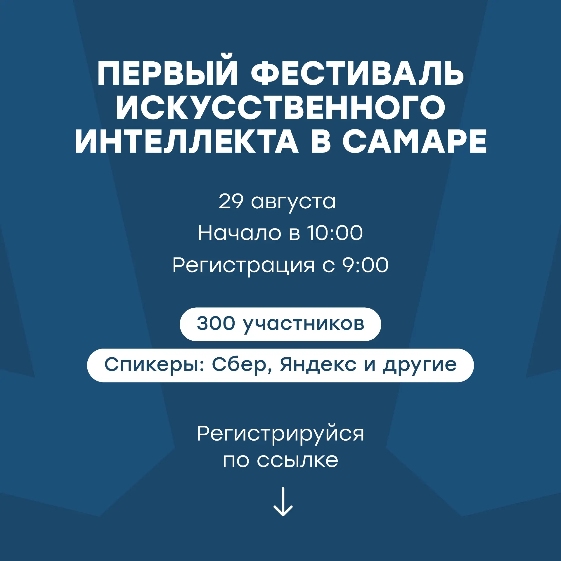 Твой код в центре внимания ⚡️