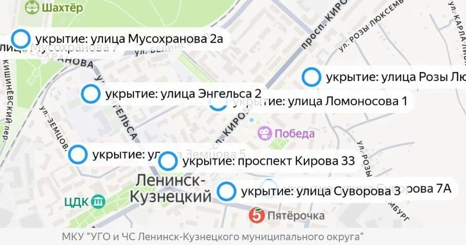 По поручению Губернатора Кузбасса Ильи Владимировича Середюка усиливаем меры безопасности. 

Собрали