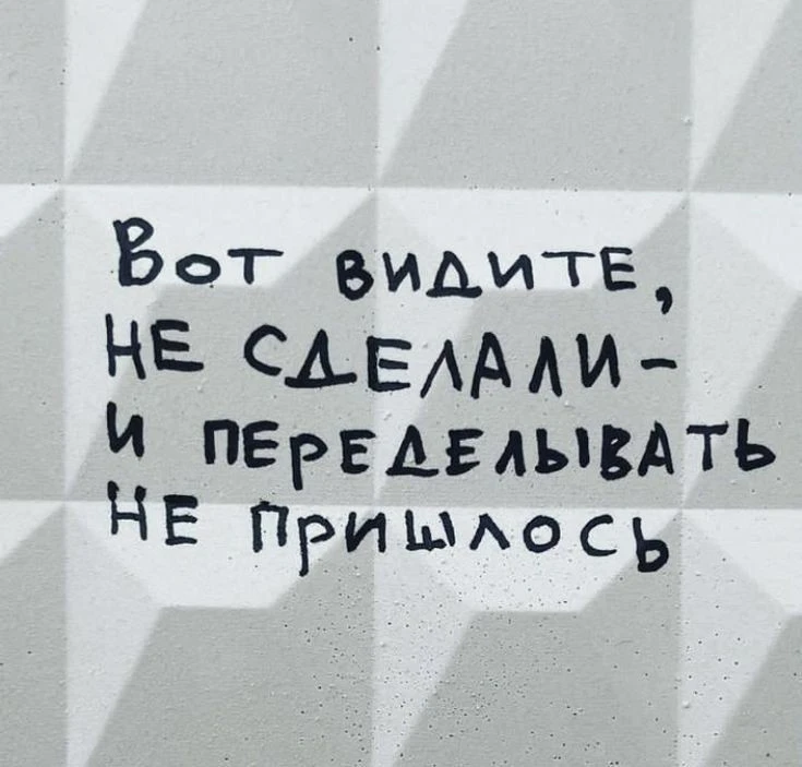 Сегодня с самого утра треш!