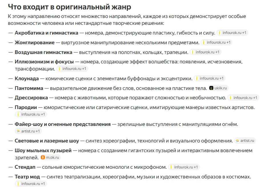 Медиа публикации