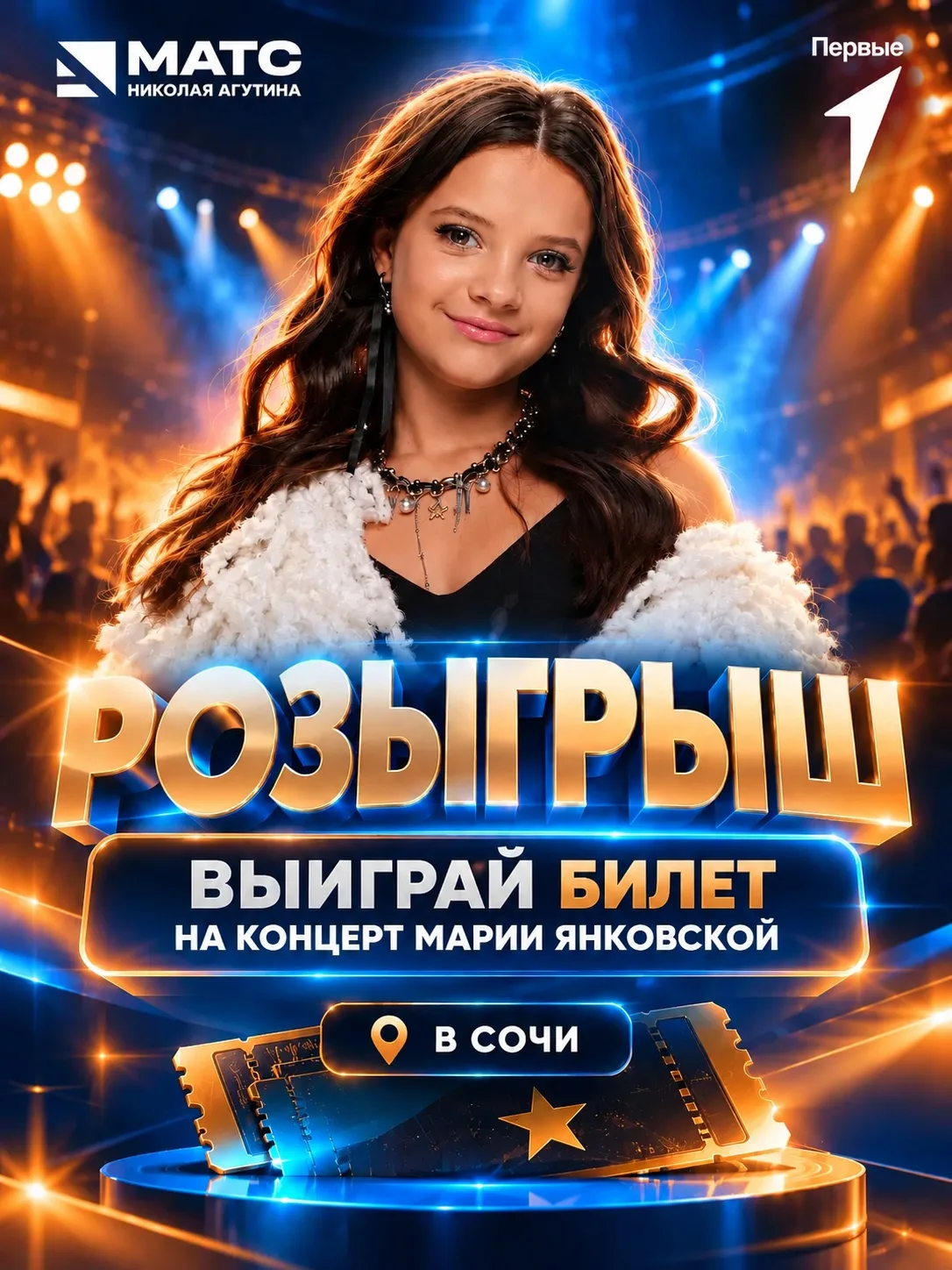 🎁🎁 ВНИМАНИЕ, РОЗЫГРЫШ ОТ ДВИЖЕНИЯ ПЕРВЫХ!