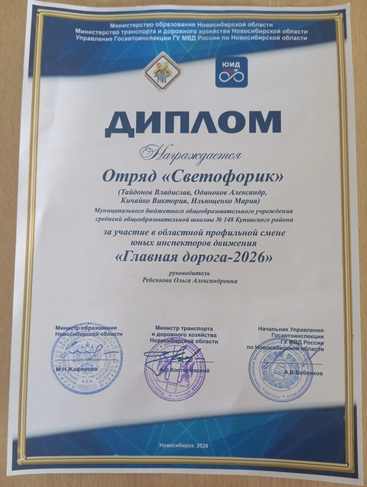 💥💥💥«Главная дорога» — путь к безопасности и дружбе. 

👩‍✈️🧑‍✈️С 1 по 10 июня обучающиеся нашей 