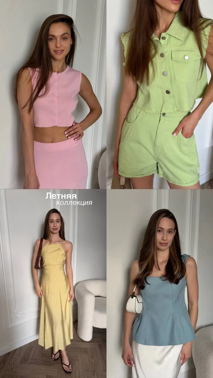 🛍Оформить на сайте

• примерить оффлайн: ТЦ Элком, 2 этаж
• сделать заказ онлайн, уточнить наличие,