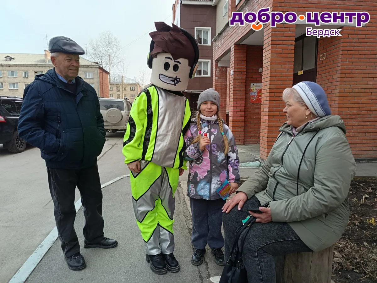 «Весенняя неделя добра» стартовала в Бердске  Жителей города приглашают принять участие в серии со
