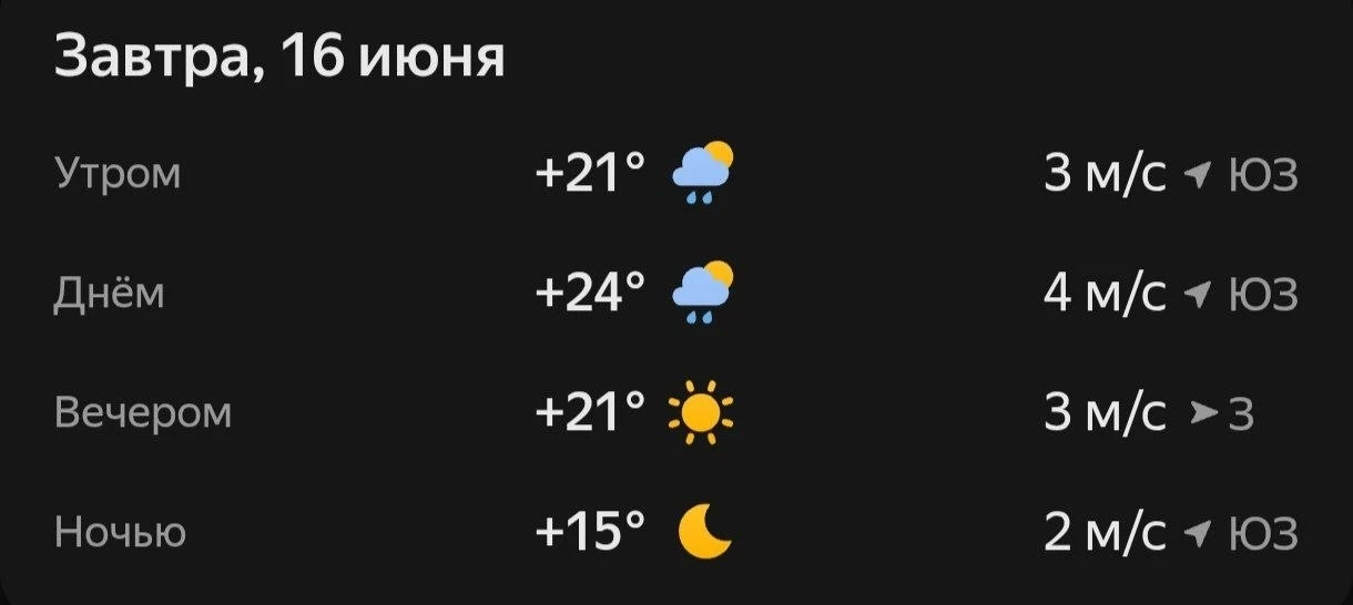 Прогноз погоды☀️

😢 — Опять дождик

Мы платим за новости
Подпишись Челны в максе.