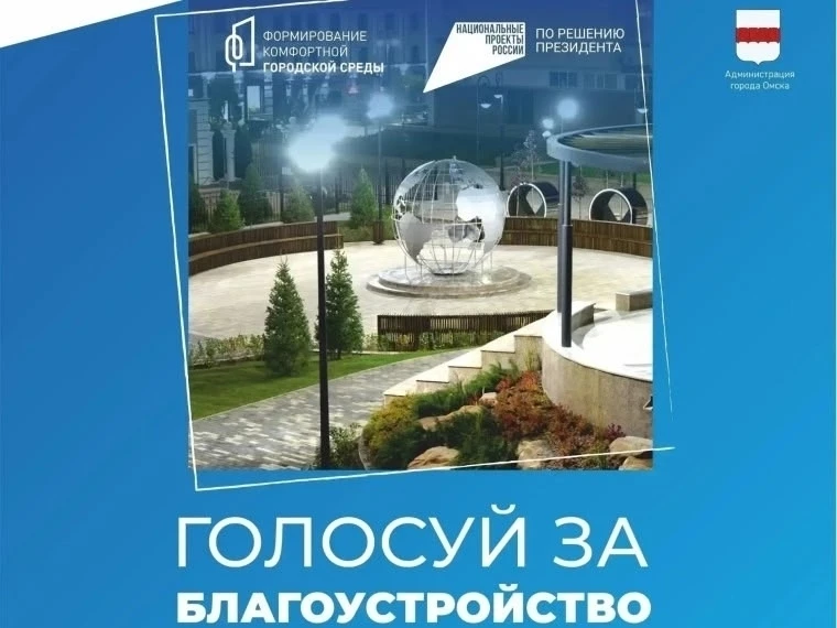 👨‍💼 Прошло заседание общественной комиссии городской администрации. 💸 По результатам...