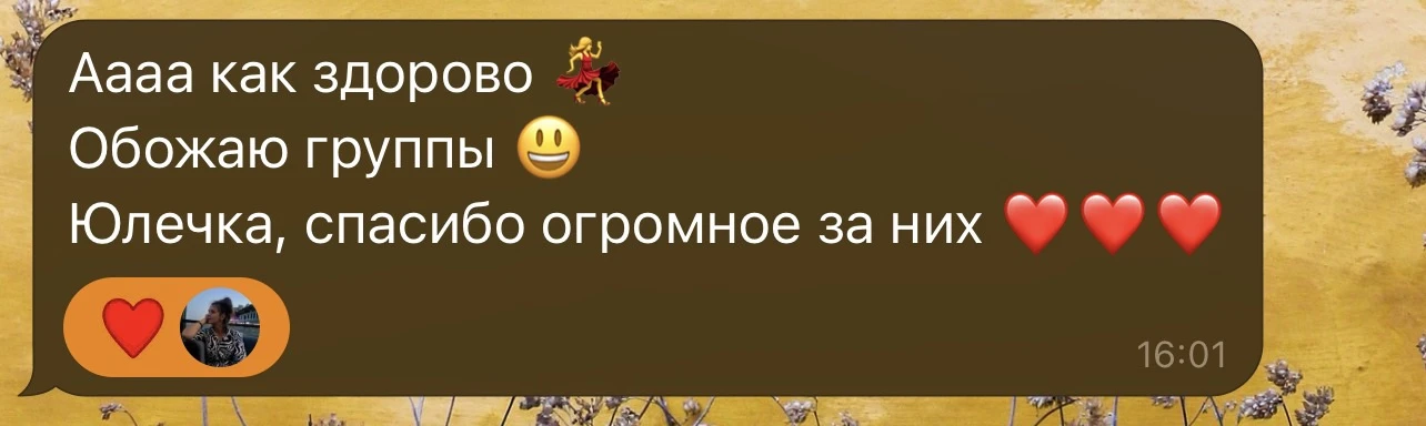 Группы терапевтического консультирования с доказательной научной базой )))
Записывайтесь , еще есть 