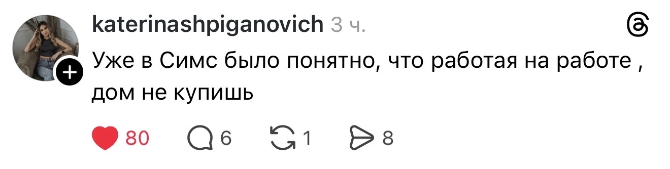 Факты
