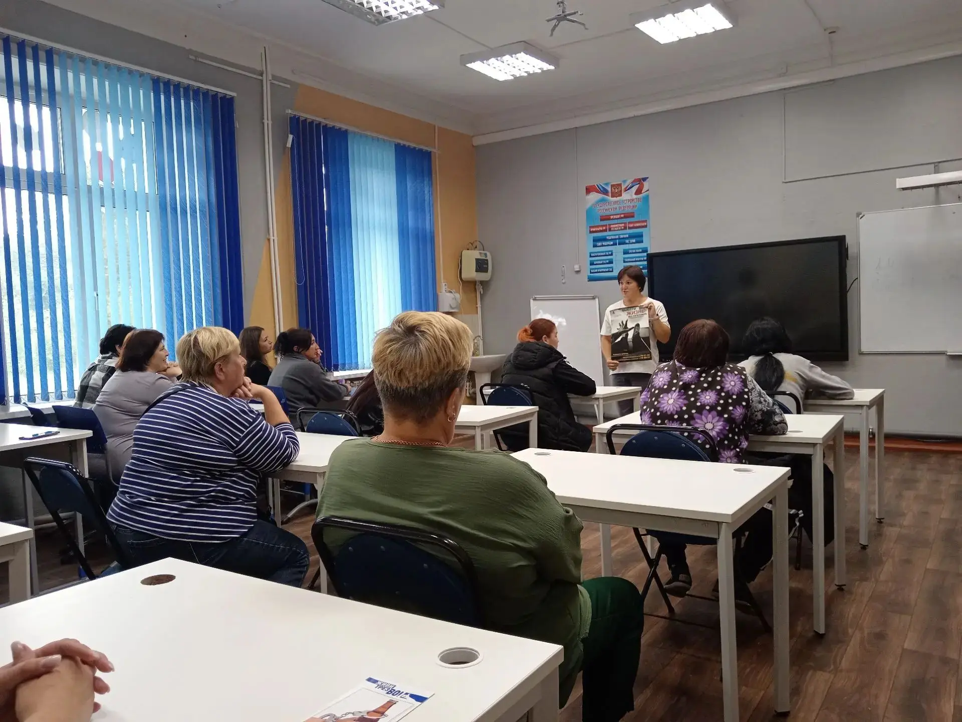 Важный старт: в школе прошло первое родительское собрание