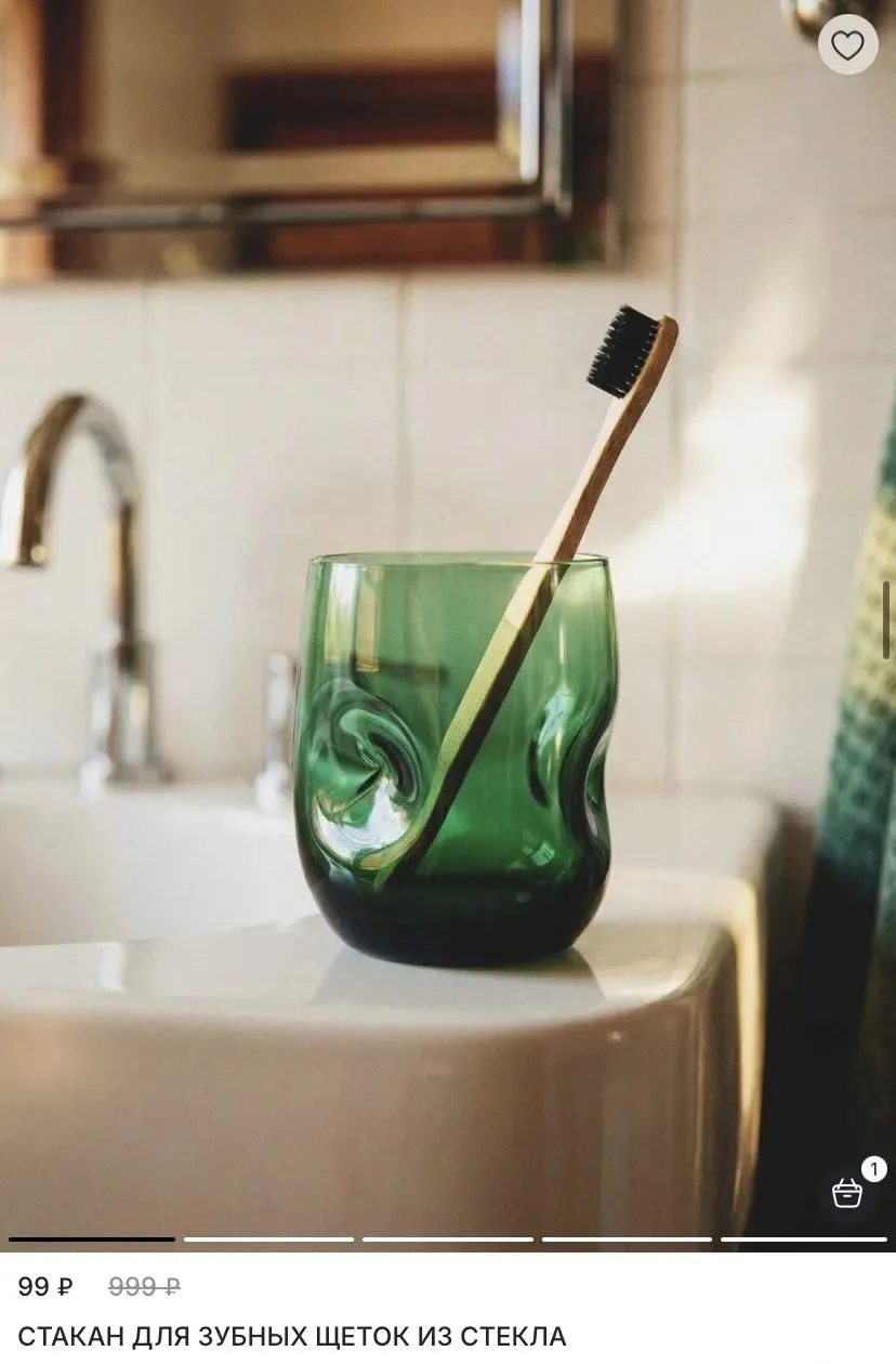 Большая распродажа в Sela Home. Посуда по 99₽😍