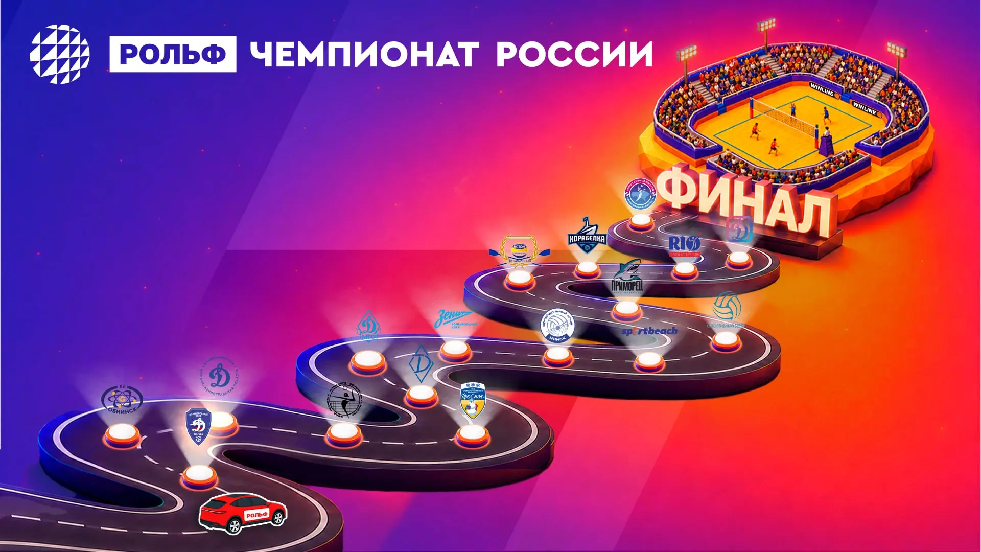 ⚡ Новая остановка на карте: сегодня разбираем московское «Динамо»