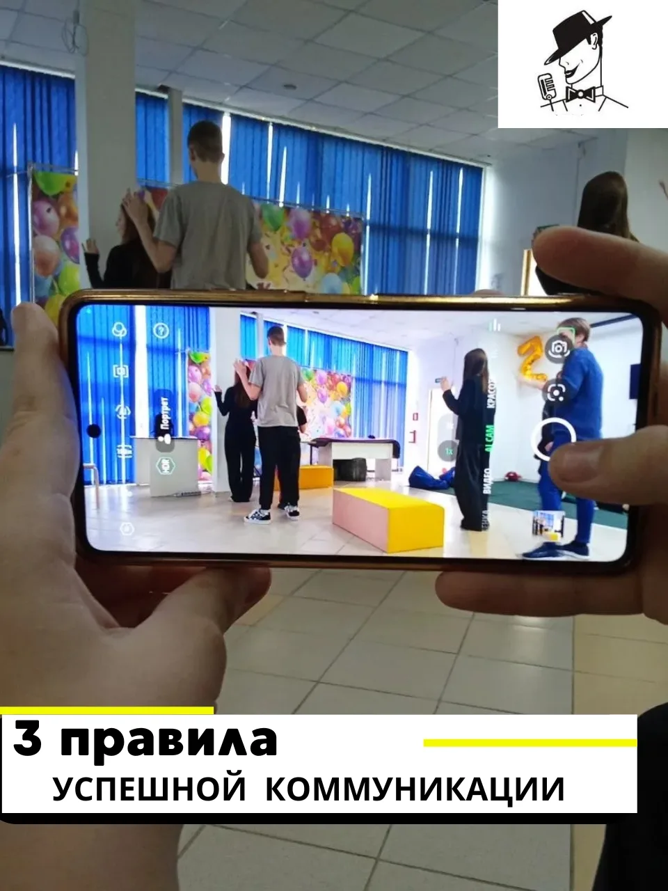 Только для тех, кто понимает: развиваешь речь=развиваешь бизнес🎯. Общение с друзьями, ...