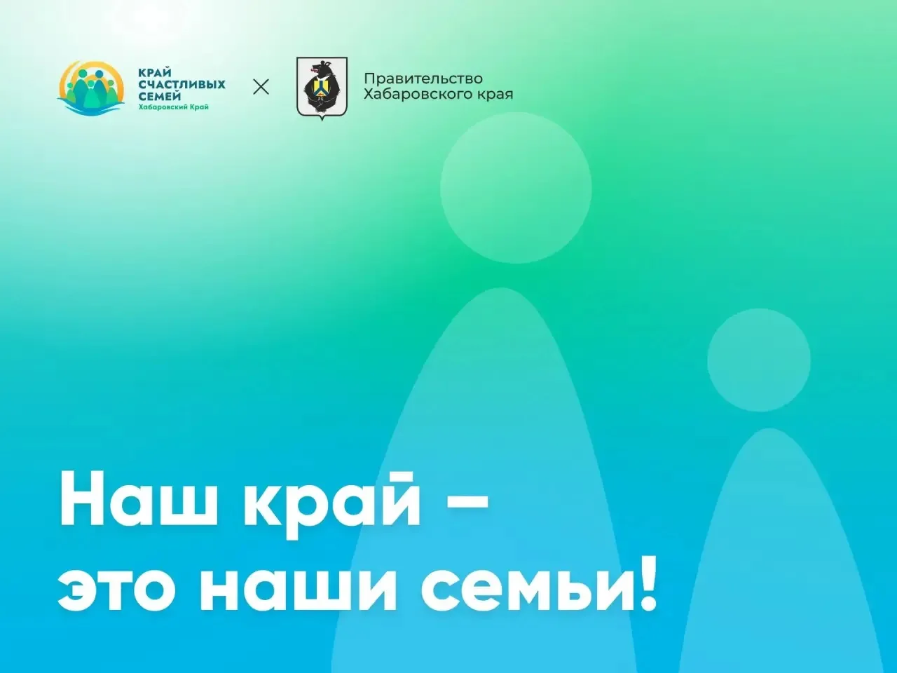 ✨Каждая семья - наша история📜 💫