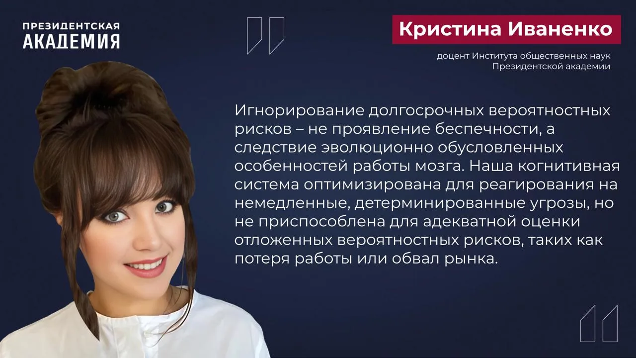 Почему люди переоценивают свои финансовые возможности?

По разным исследованиям, от 65% до 80% людей